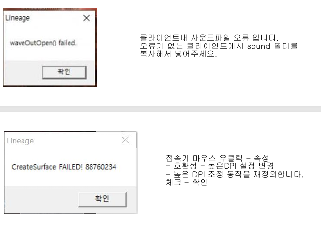 전체화면 짤림 현상 해결